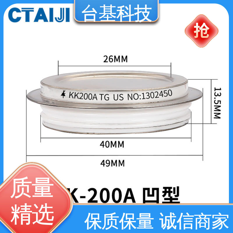高频晶闸管 全扩散工艺外壳 KK-1200A CTAIJI台基