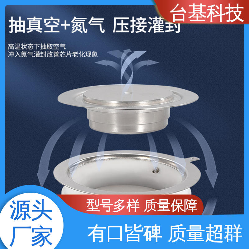 CTAIJI台基 KK-1500A 平板式快速晶闸管 强抗干扰 运行稳定