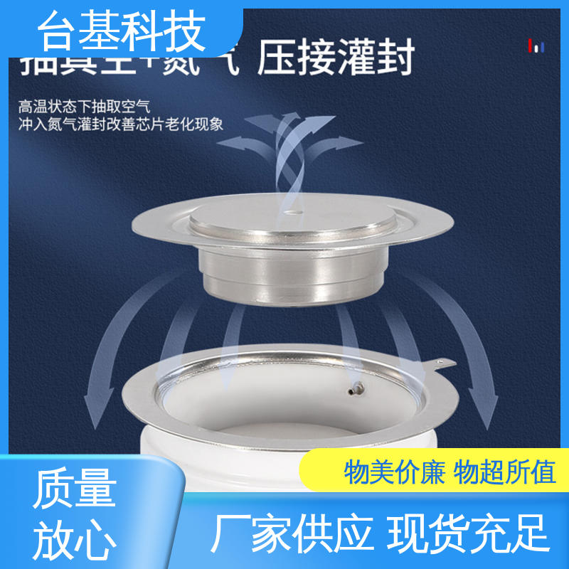 KK-600A 平板式晶闸管 烧接磁料散热好 CTAIJI台基