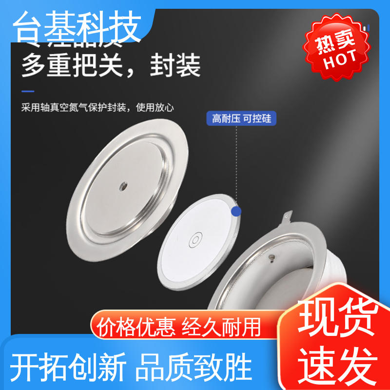 高频晶闸管 芯片采用玻璃纯化工艺 KK-200A CTAIJI台基