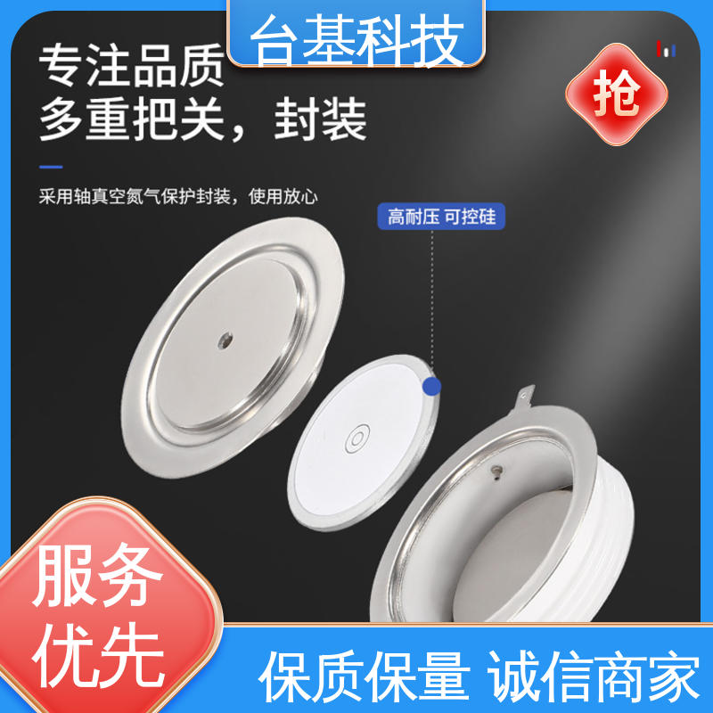平板式整流管 全扩散工艺外壳 KK-800A CTAIJI台基