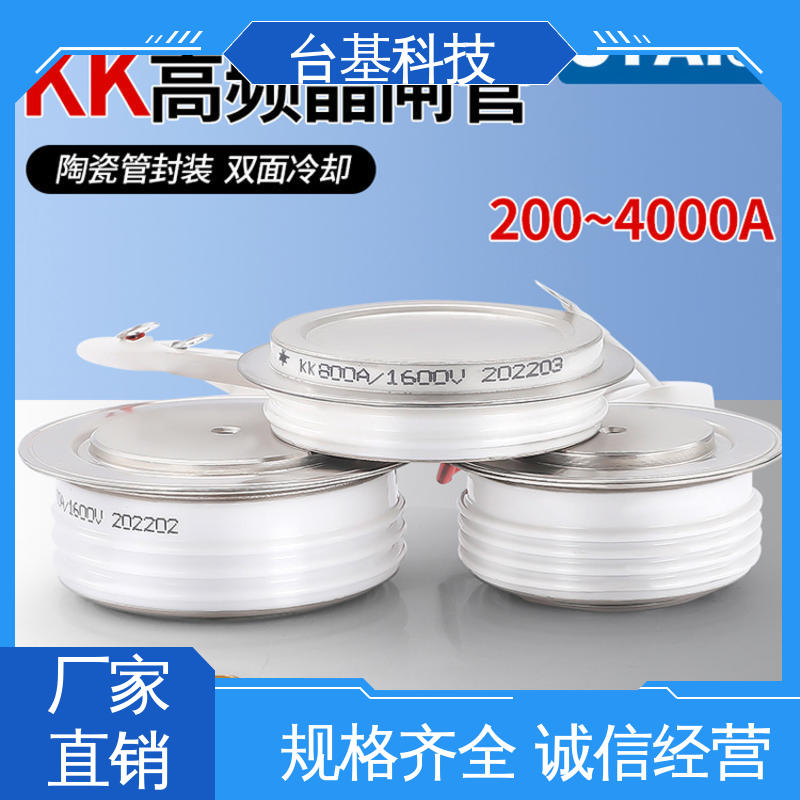 KK-3000A 烧接磁料散热好 快速晶闸管 CTAIJI台基