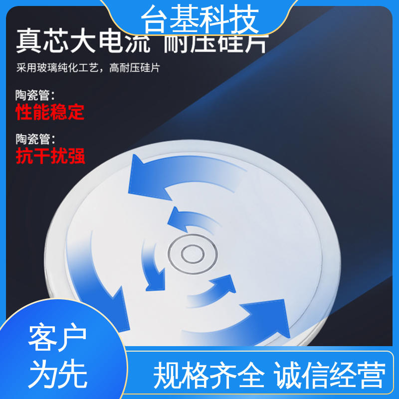 陶瓷管封装 双面冷却 快速晶闸管 KK-1500A CTAIJI台基