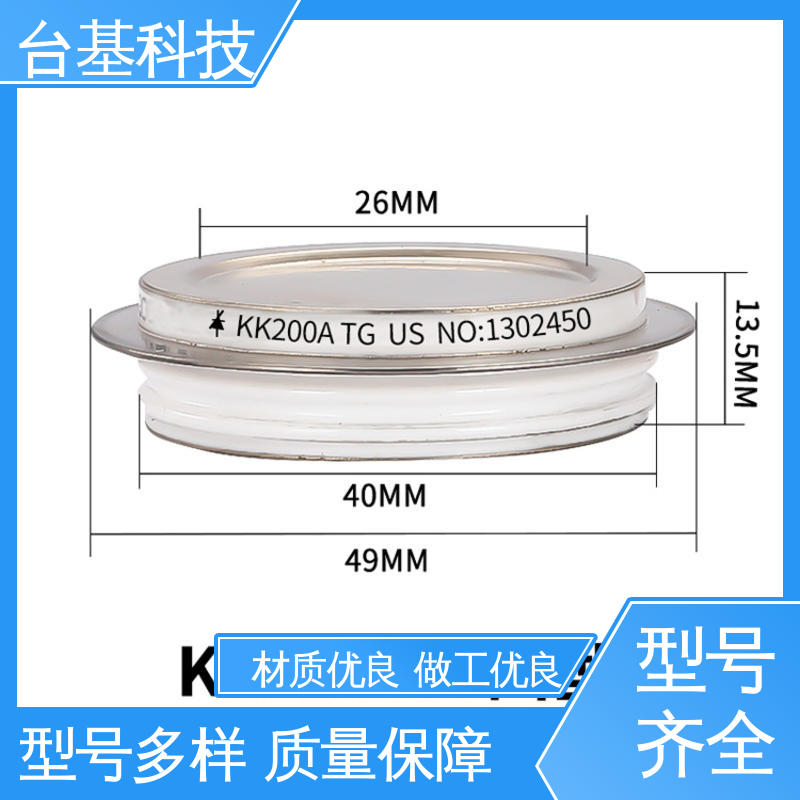 KK-300A 全扩散工艺外壳 平板式快速晶闸管 CTAIJI台基