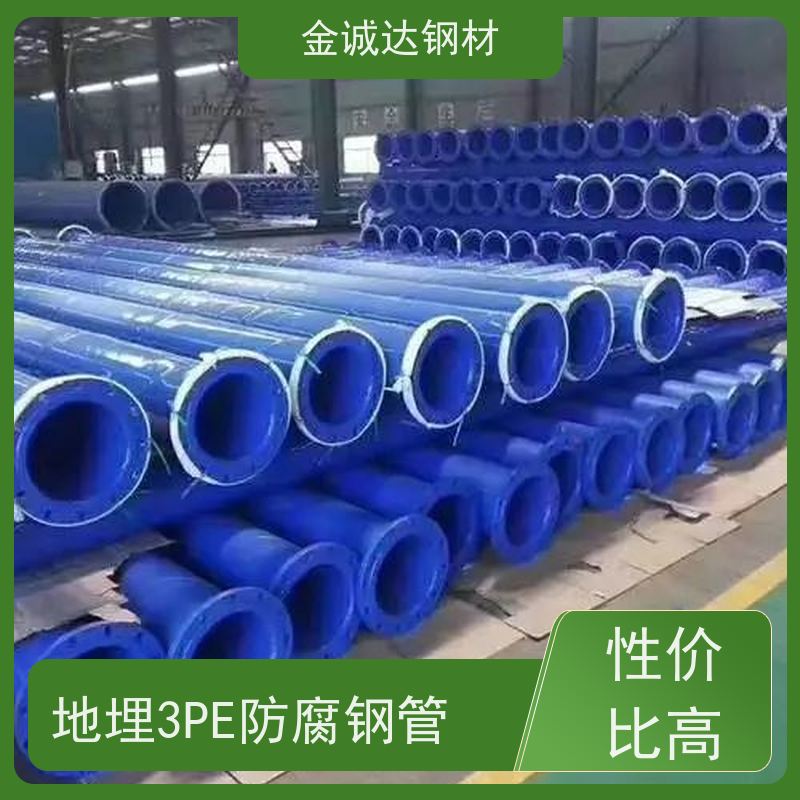 临汾 衬塑钢管厂家 规格厚度3-50mm 在线接单 支持定制