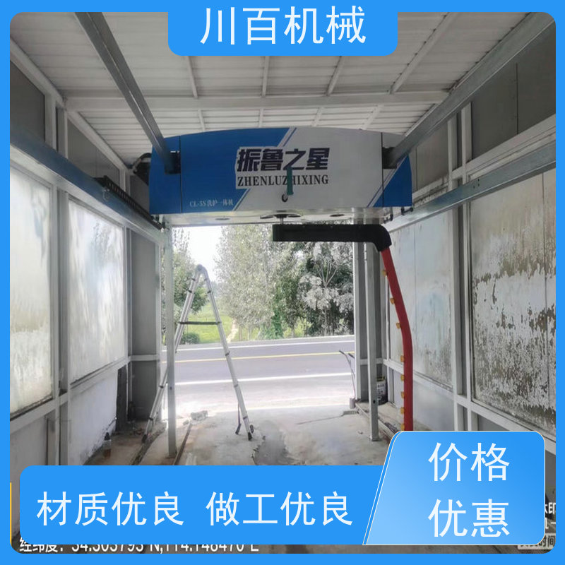 振鲁之星 停车厂无接触式洗车机 高压冲洗效率高 节能环保 详情可咨询