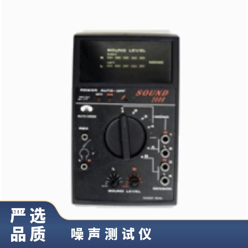 日本autokonig汽车发动机异常音感知器异音噪音检测试仪SOUND2000
