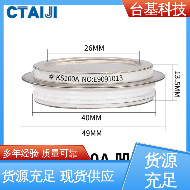 CTAIJI台基 双向可控硅晶闸管 芯片采用玻璃纯化工艺 KS-300A