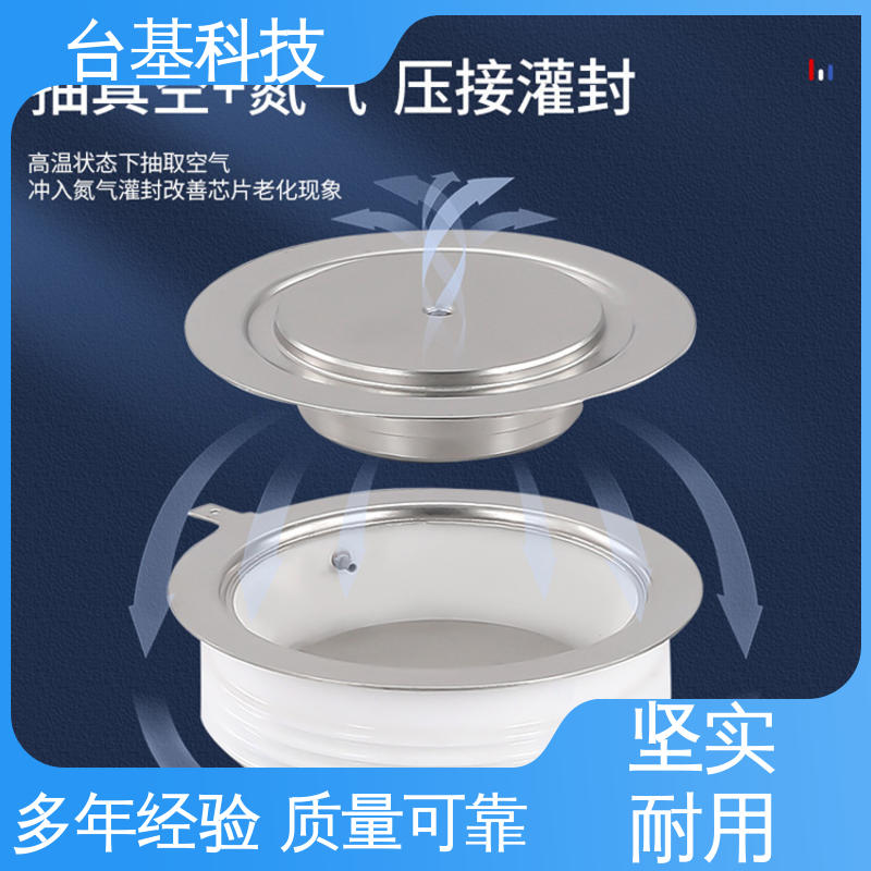 CTAIJI台基 全扩散工艺外壳 KS-800A 双向可控硅