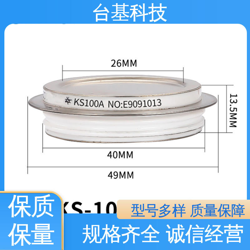 芯片采用玻璃纯化工艺 双向可控硅 KS-1200A CTAIJI台基