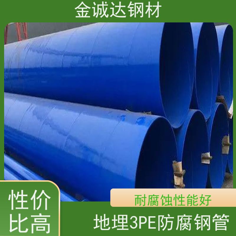 邢 台 涂塑钢管厂 加强级3pe防腐管道 大口径 性价比高 性能稳定