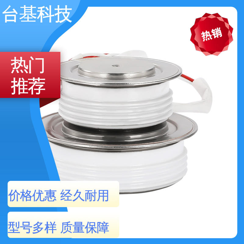 CTAIJI台基 双向可控硅晶闸管 烧接磁料散热好 KS-600A