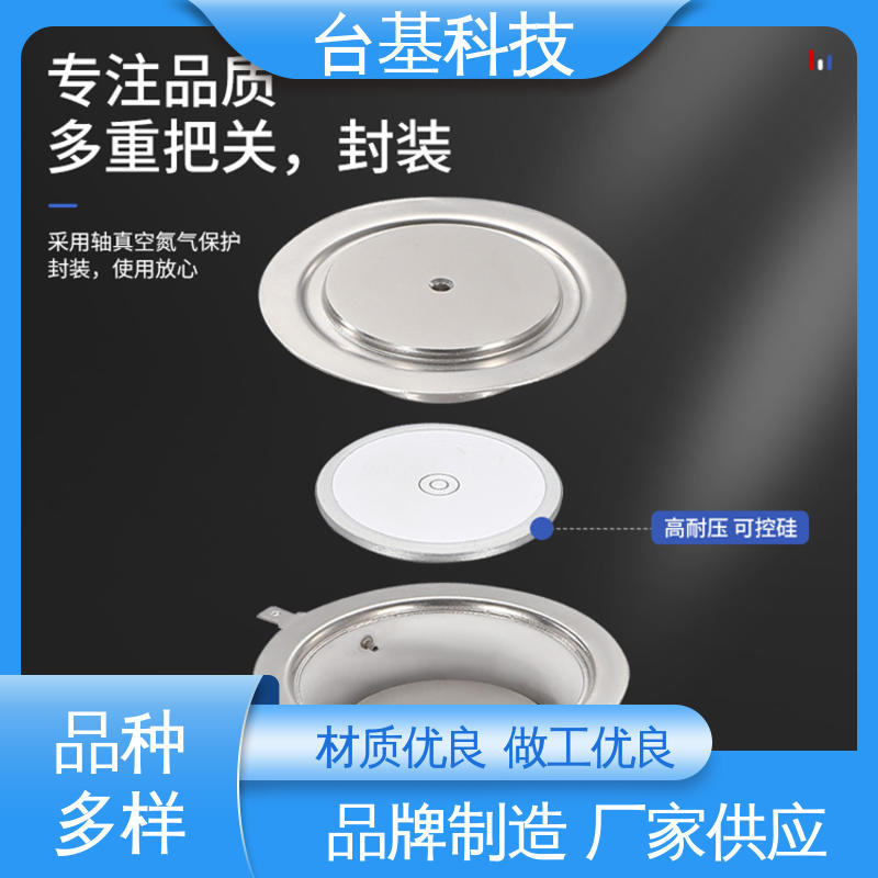 CTAIJI台基 KS-600A 双向晶闸管 规格齐全 发货迅速 