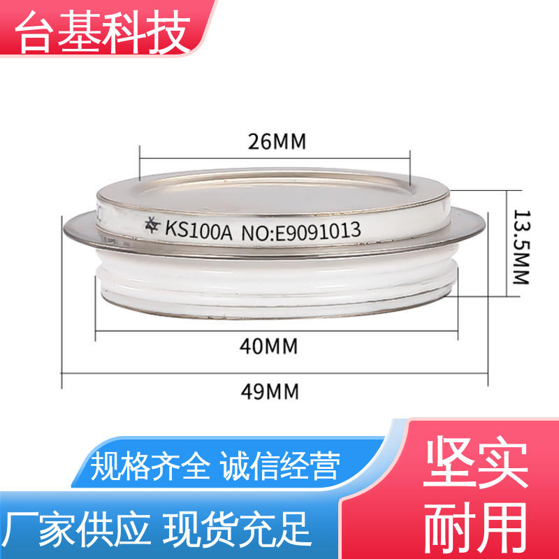 KS-1000A 双向可控硅晶闸管 烧接磁料散热好 CTAIJI台基