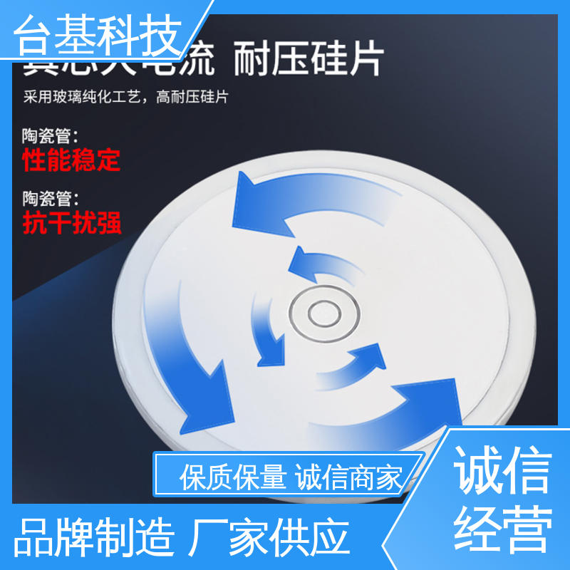 双向可控硅晶闸管 烧接磁料散热好 KS-1200A CTAIJI台基