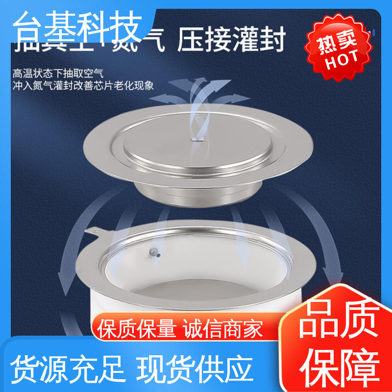 CTAIJI台基 双向可控硅晶闸管 KS-100A 环面陶瓷快速冷却