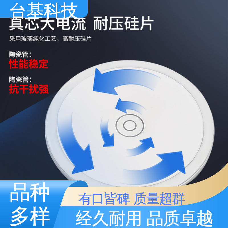  KS-200A 双向晶闸管 规格齐全 发货迅速 CTAIJI台基