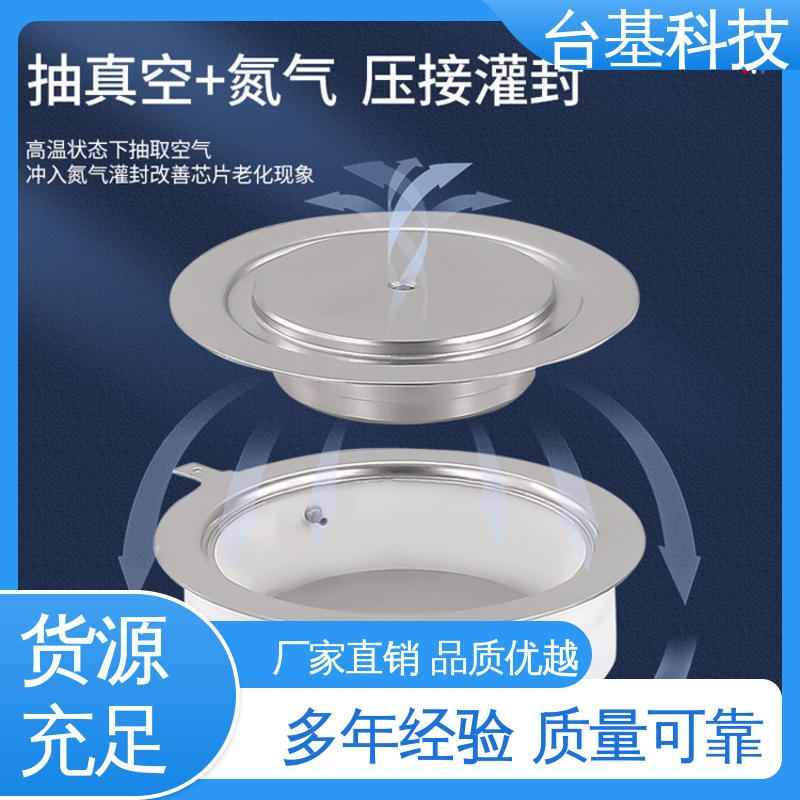  烧接磁料散热好 双向可控硅 KS-600A CTAIJI台基
