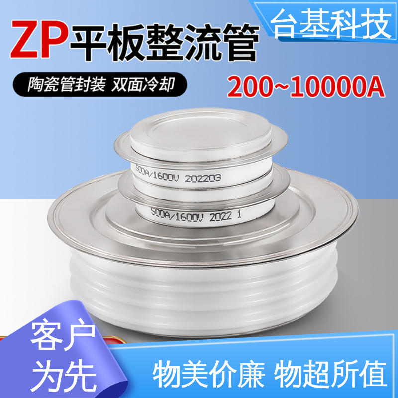 平板式可控硅 ZP-2000A 芯片采用玻璃纯化工艺 CTAIJI台基