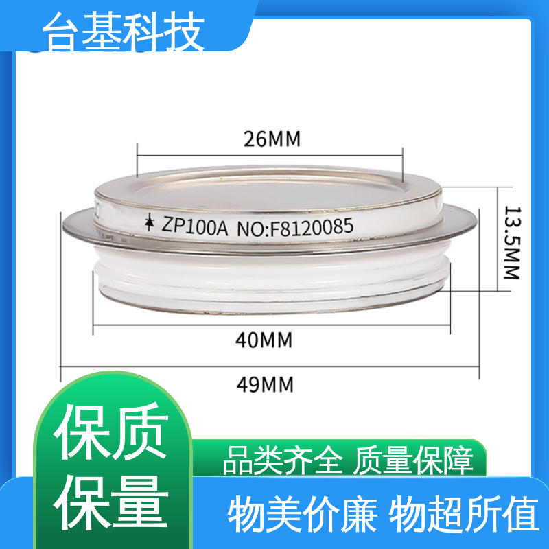 CTAIJI台基 ZP-800A 平板整流管 全扩散工艺外壳