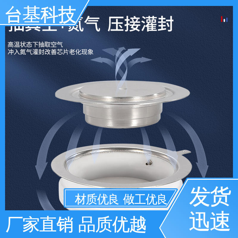 平板式可控硅 ZP-500A 环面陶瓷快速冷却 CTAIJI台基