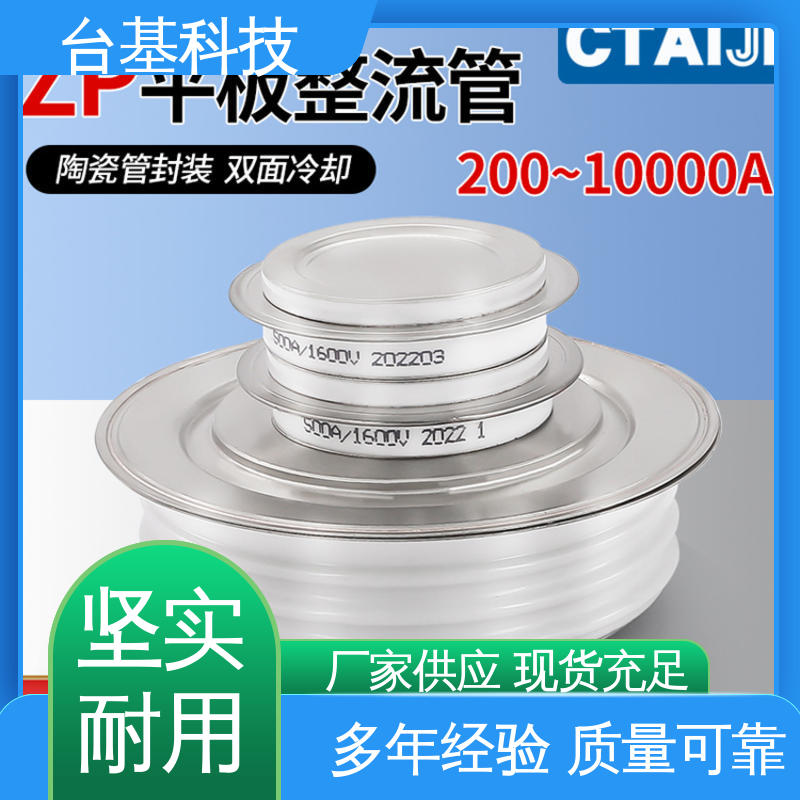  晶闸管 ZP-6000A 规格齐全 发货迅速 CTAIJI台基