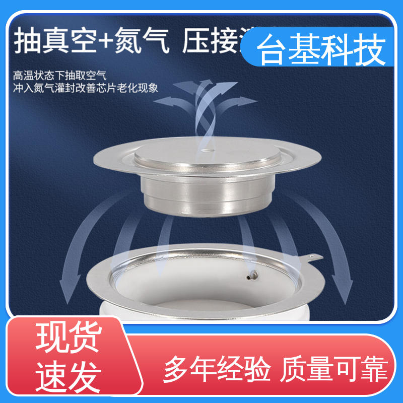 平板式可控硅 烧接磁料散热好 ZP-1500A CTAIJI台基
