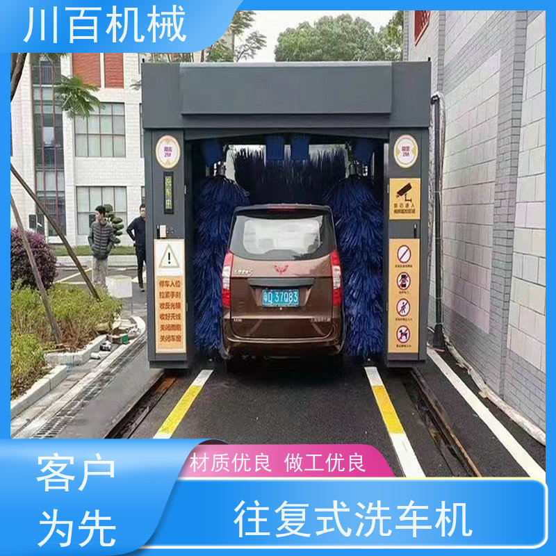 振鲁之星 往复洗车机 不锈钢管材耐腐蚀更耐用 详情可咨询
