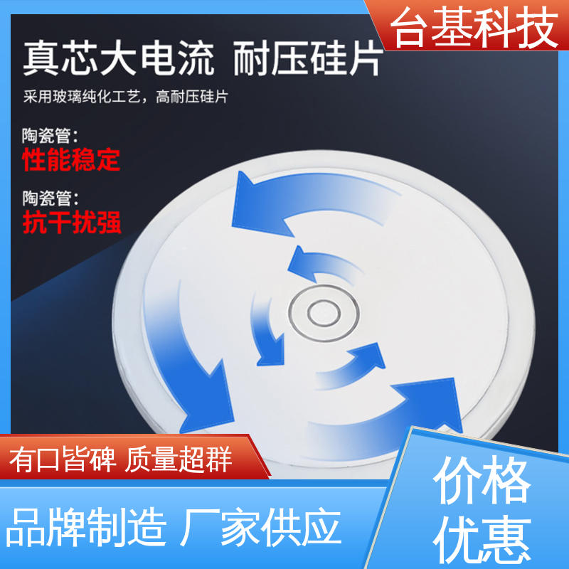 ZP-5000A 规格齐全 发货迅速 平板式可控硅 CTAIJI台基