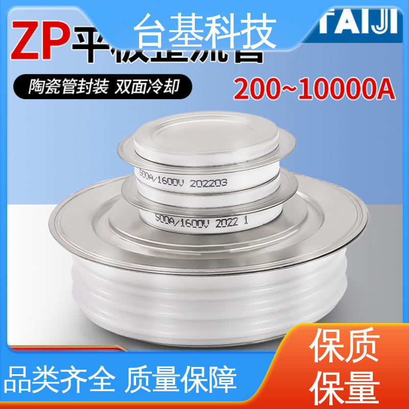 CTAIJI台基 平板式可控硅 规格齐全 发货迅速 ZP-200A