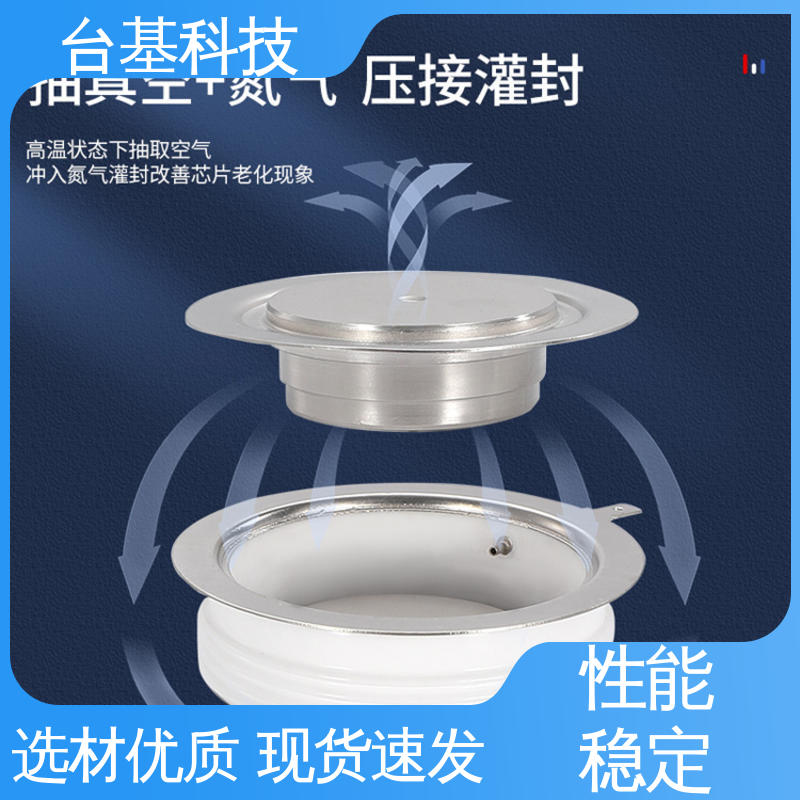 全扩散工艺外壳 平板式可控硅 ZP-6000A CTAIJI台基