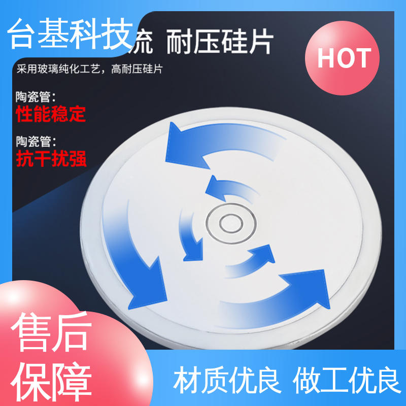 陶瓷管封装 双面冷却 ZP-1200A 晶闸管 CTAIJI台基