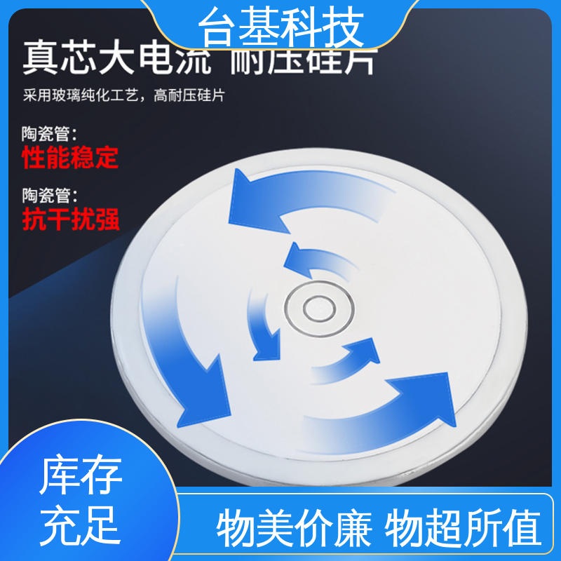 平板式可控硅 ZP-2000A 规格齐全 发货迅速 CTAIJI台基