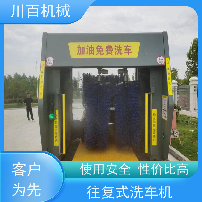 振鲁之星 全自动往复洗车机 结构稳定载荷强 清洗速度快