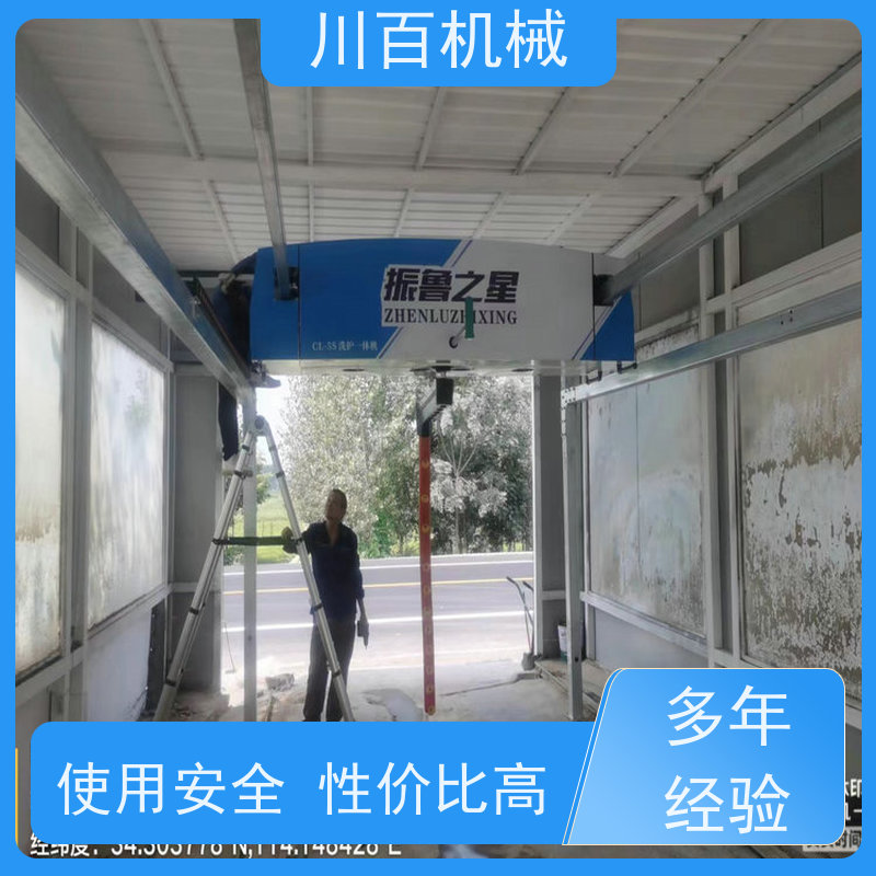 振鲁之星 停车厂毛刷式洗车机 高压冲洗效率高 节能环保 清洗速度快