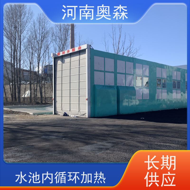 奥森 车辆清洗用 工程洗车机 镀锌喷塑 各种规格 按需定制