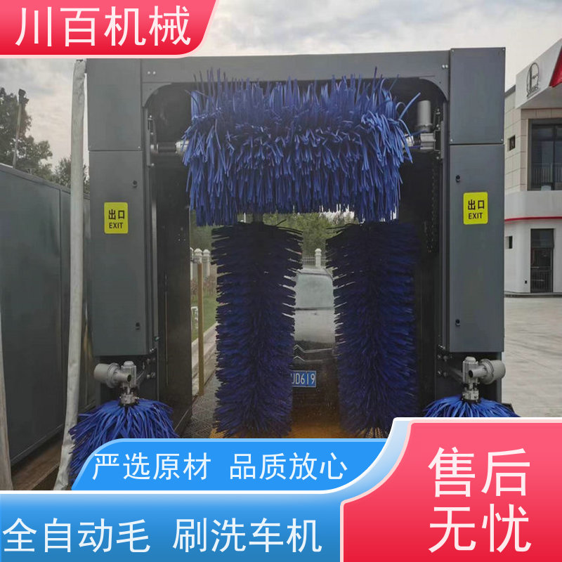 振鲁之星 加油站往复式洗车机 结构稳定载荷强 上门维修修理