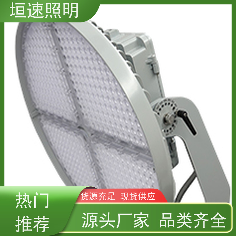 垣速 运动场照明灯光 羽毛球馆灯 安装牢固 球场专用灯具