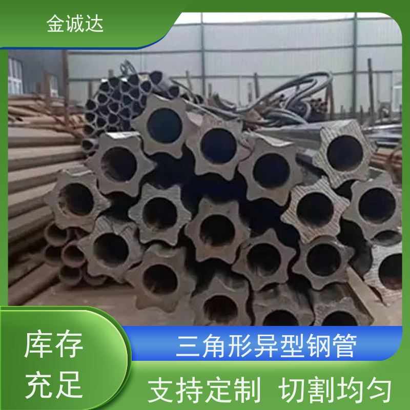 吉 安 椭圆形异型钢管 按需定制 冷拔工艺加工 抗弯抗扭 品质可信