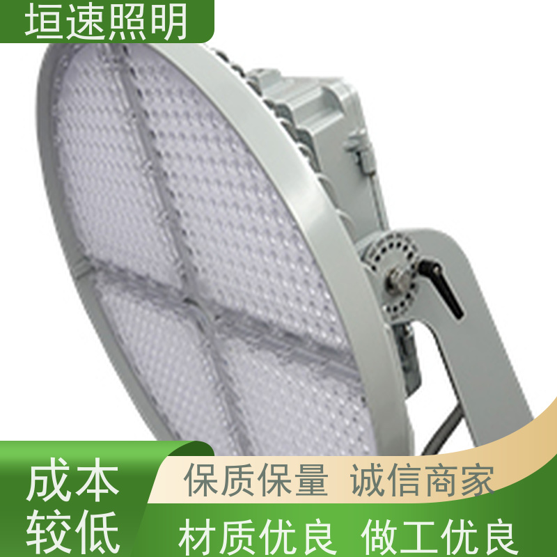 垣速 无锡场馆照明灯 足球场聚光灯 技术要求 球馆灯具