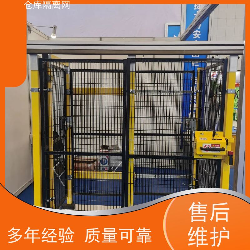 车间库房隔离网机器人防护网移动设备护栏网安装