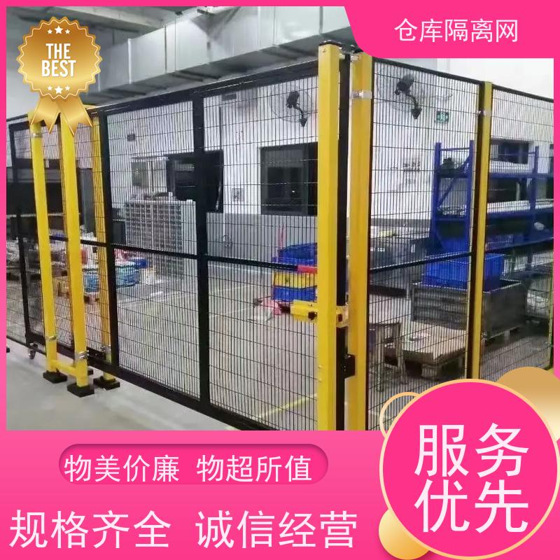 车间隔离网机器人安全围栏机械设备围网颜色