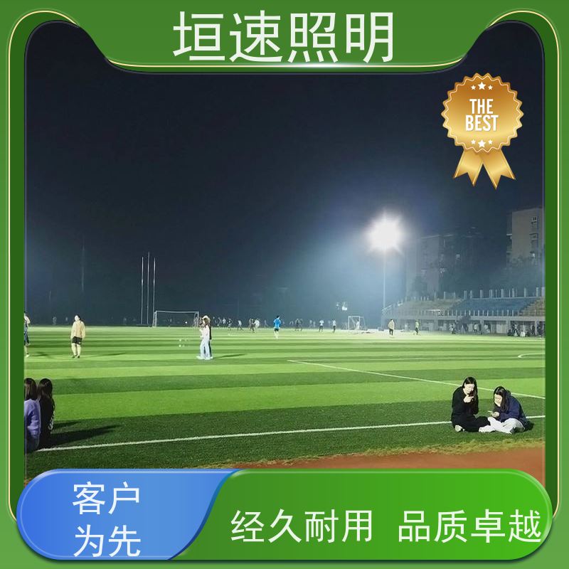 垣速 杭州球场上的灯 网球馆灯具 相关要求 场馆智能照明
