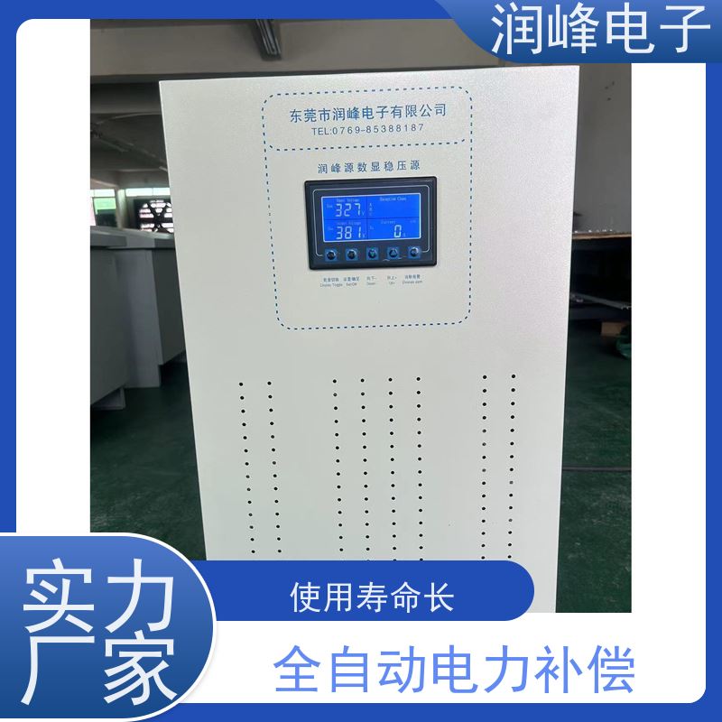 50kVA工业交流 三相补偿式稳压器 隧道医疗电源 无噪音 性能稳定