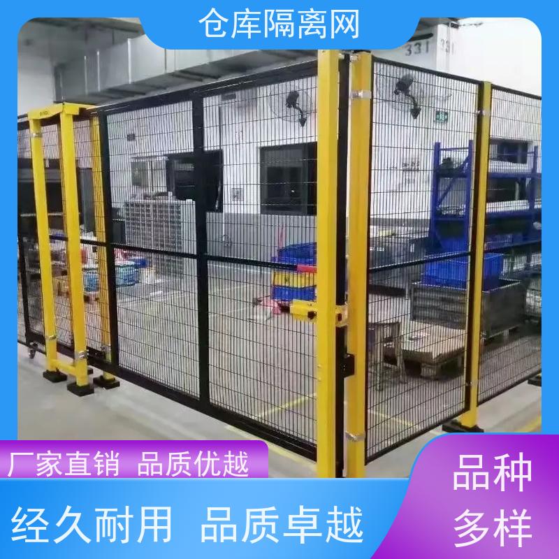 车间设备隔离网定制机器人防护网仓库分隔护栏网规格