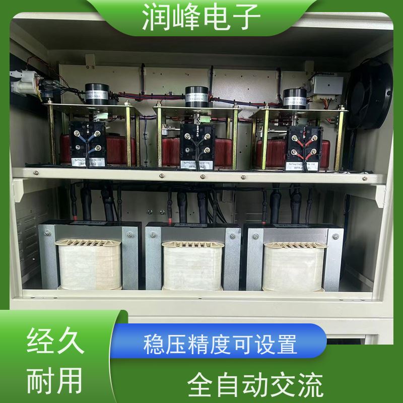 10KVA 20KW 30KVA 三相精密稳压器 机械设备专用 稳压效果佳