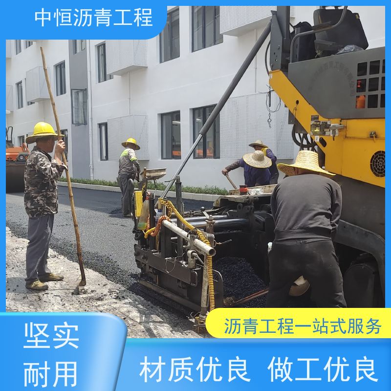 承接 小区 沥青铺设 包工包料 施工简便 款式齐全