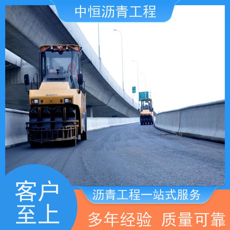 中 山 厂区路面施工 沥青铺路公司 道路翻新 抗压耐高温