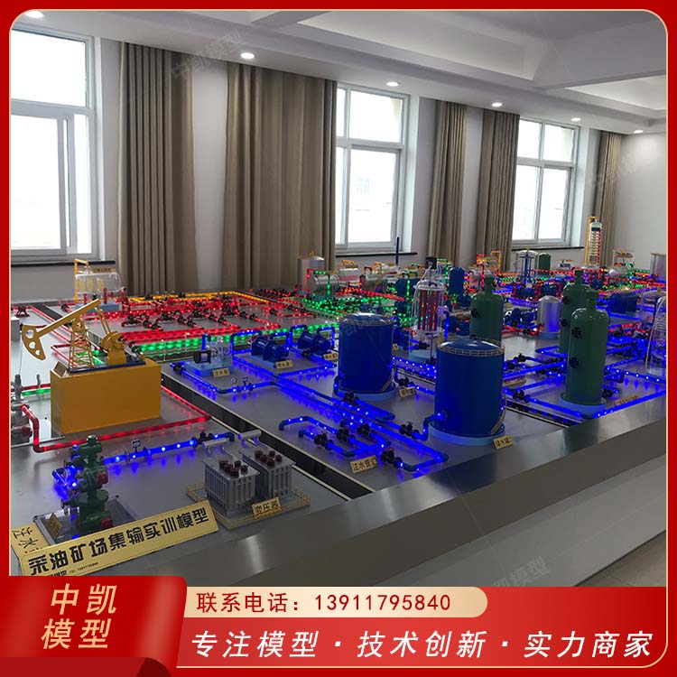 炼化装置模型场景环境定制 细节清晰节能环保 方便演示北方中凯