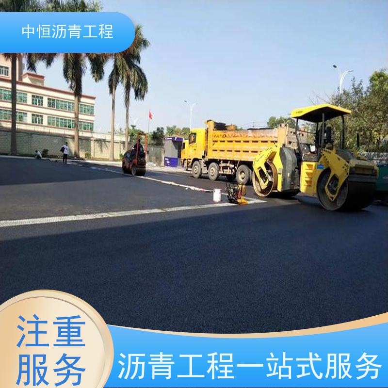中恒 热熔划线 沥青路 面建设 道路维护 施工简便 款式齐全